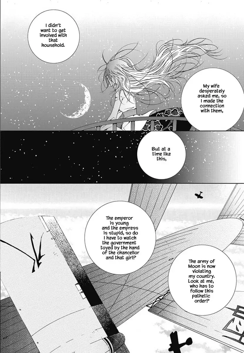 Nabi Chapter 88 page 6