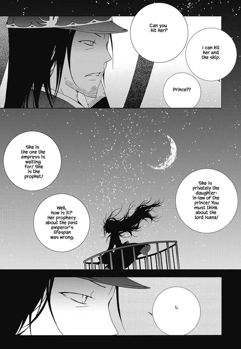 Nabi Chapter 88 page 5