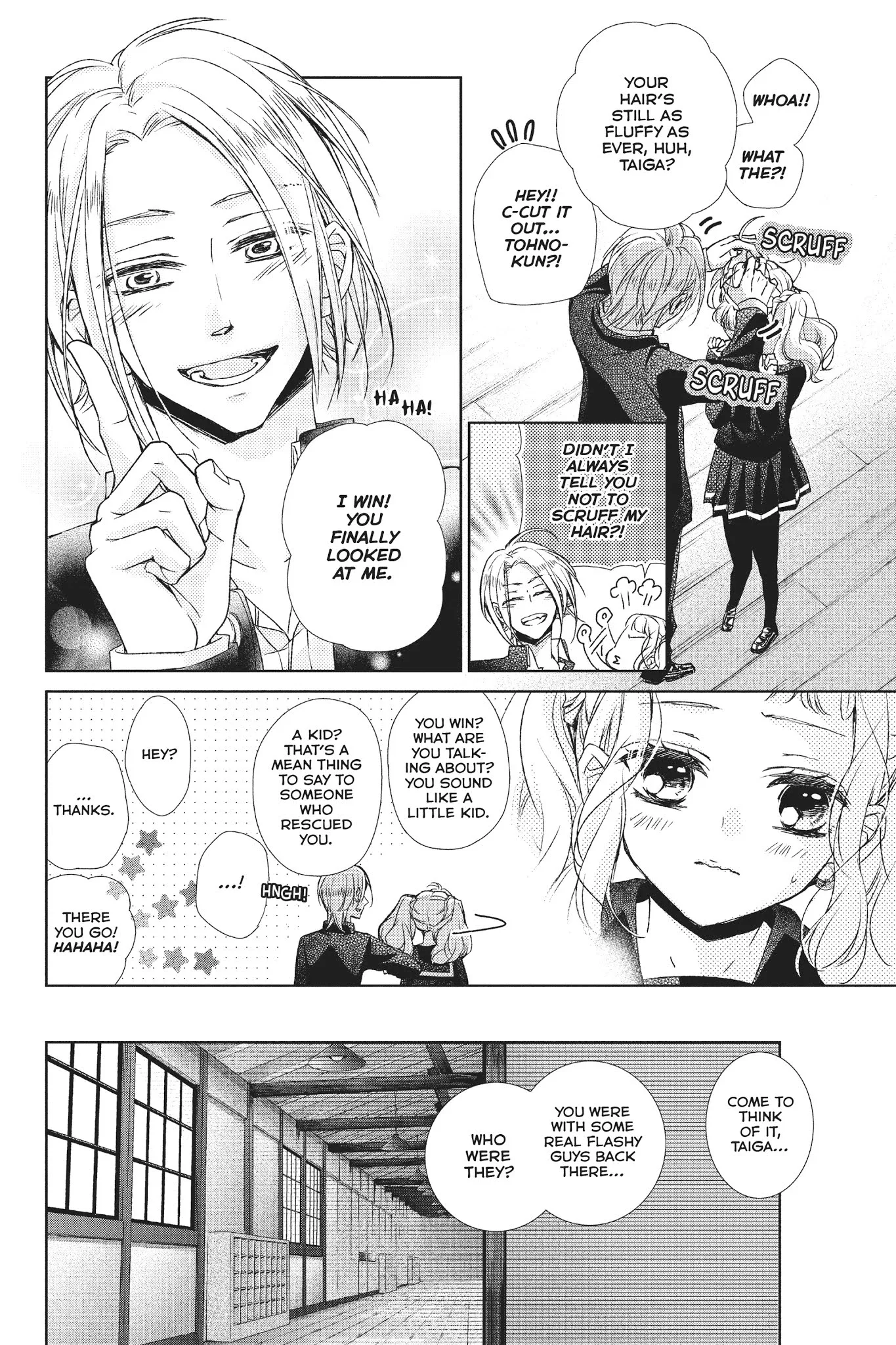 Kurohyou to 16-sai Chapter 31 page 14