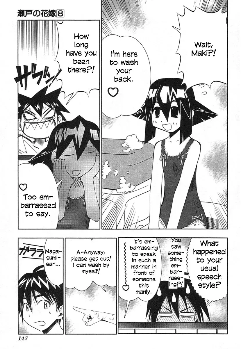 Seto no Hanayome Chapter 36 page 33