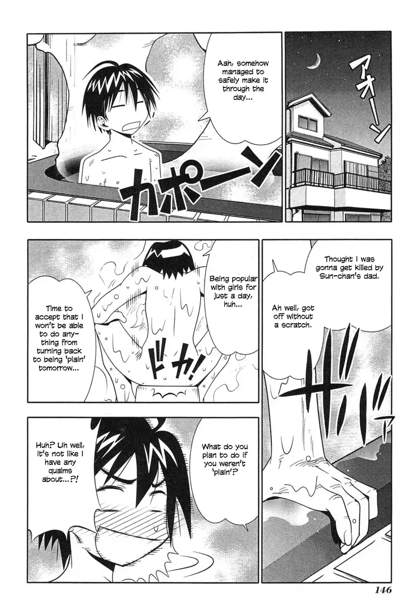 Seto no Hanayome Chapter 36 page 32