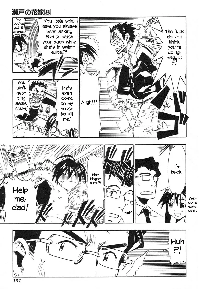Seto no Hanayome Chapter 36 page 36