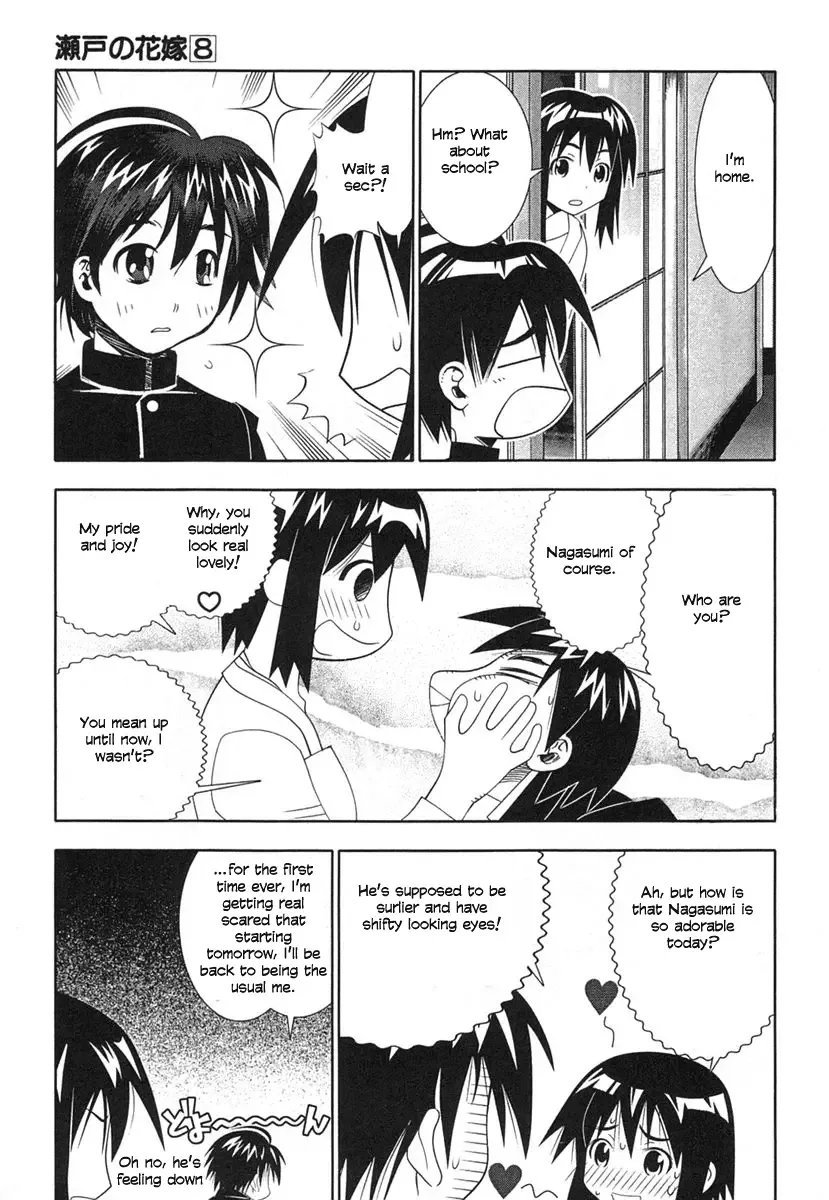 Seto no Hanayome Chapter 36 page 31