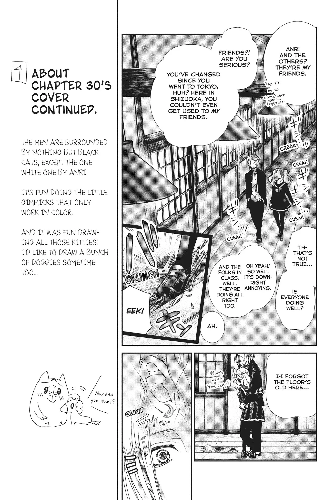 Kurohyou to 16-sai Chapter 31 page 15