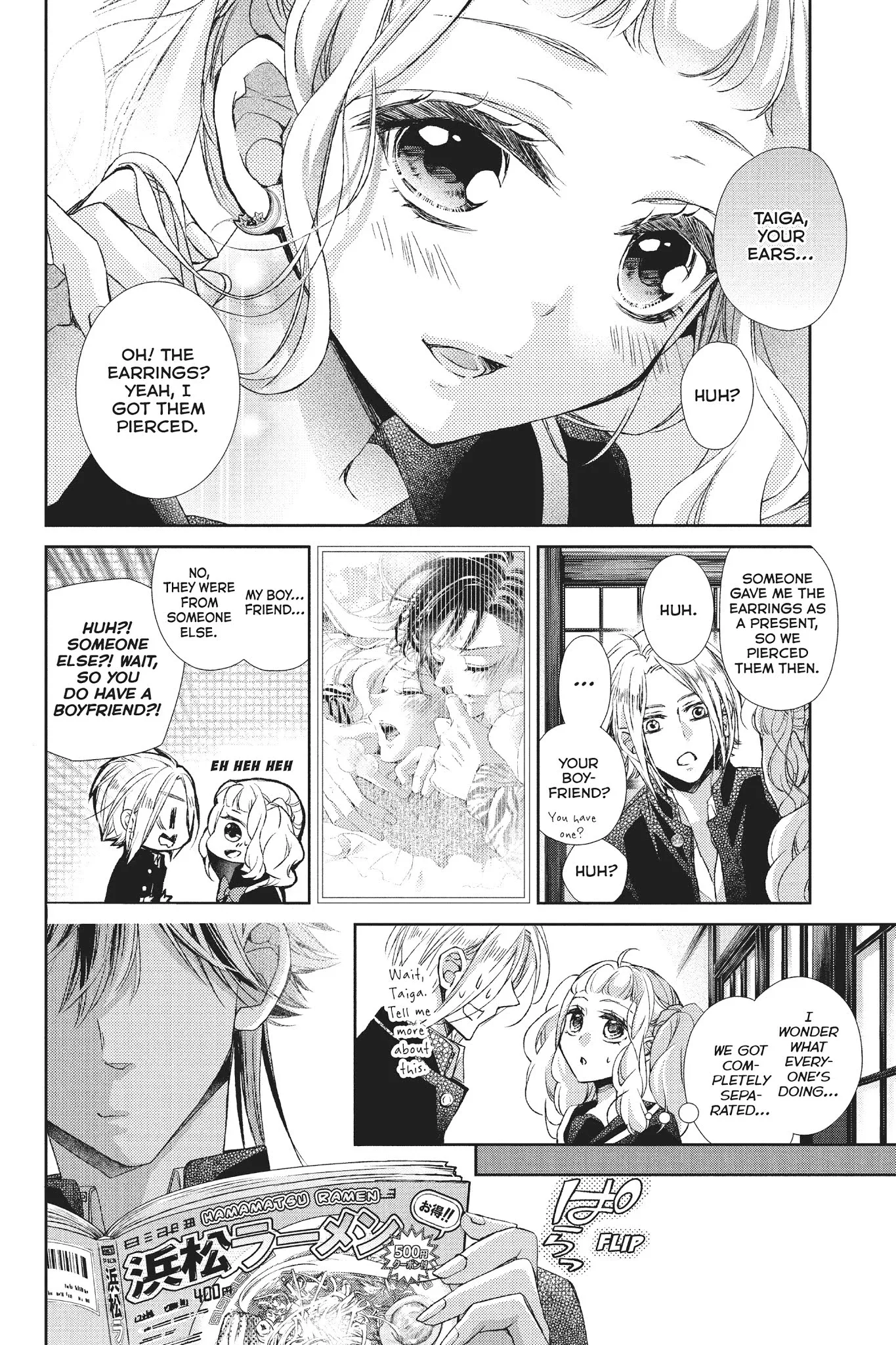Kurohyou to 16-sai Chapter 31 page 16