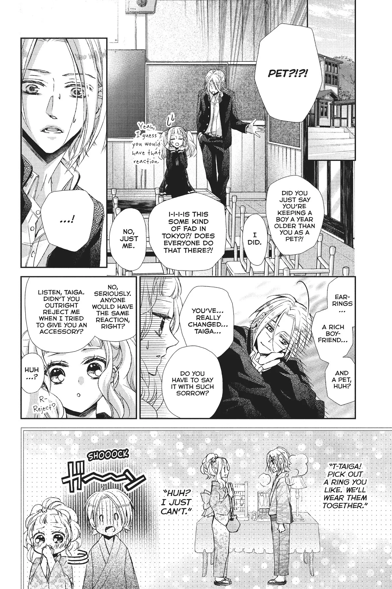 Kurohyou to 16-sai Chapter 31 page 20