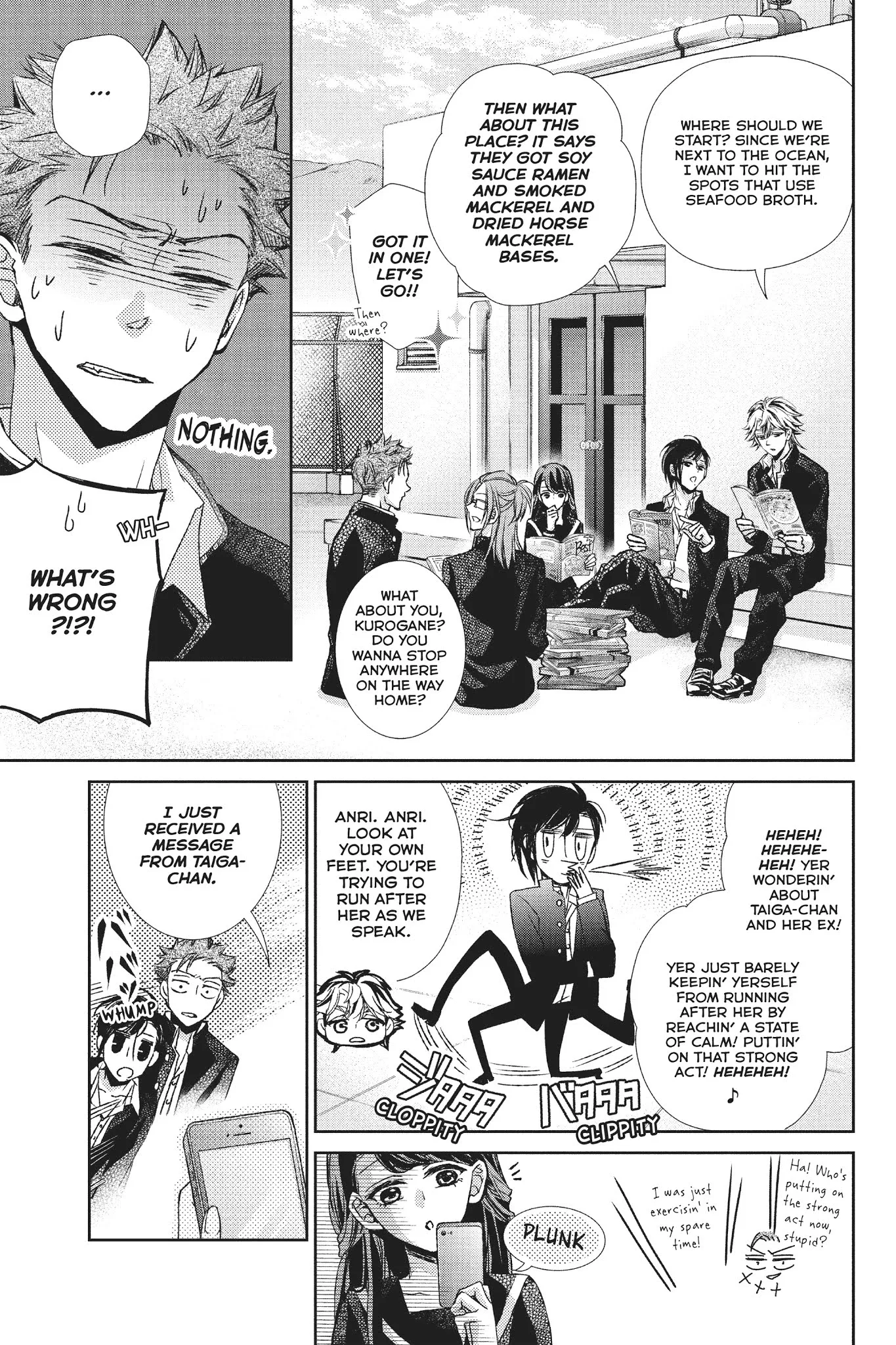 Kurohyou to 16-sai Chapter 31 page 17