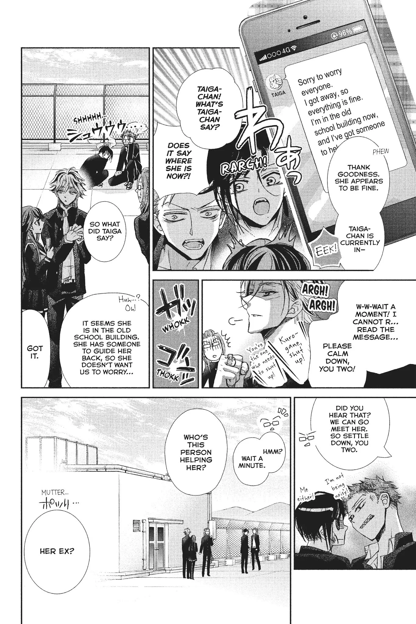 Kurohyou to 16-sai Chapter 31 page 18