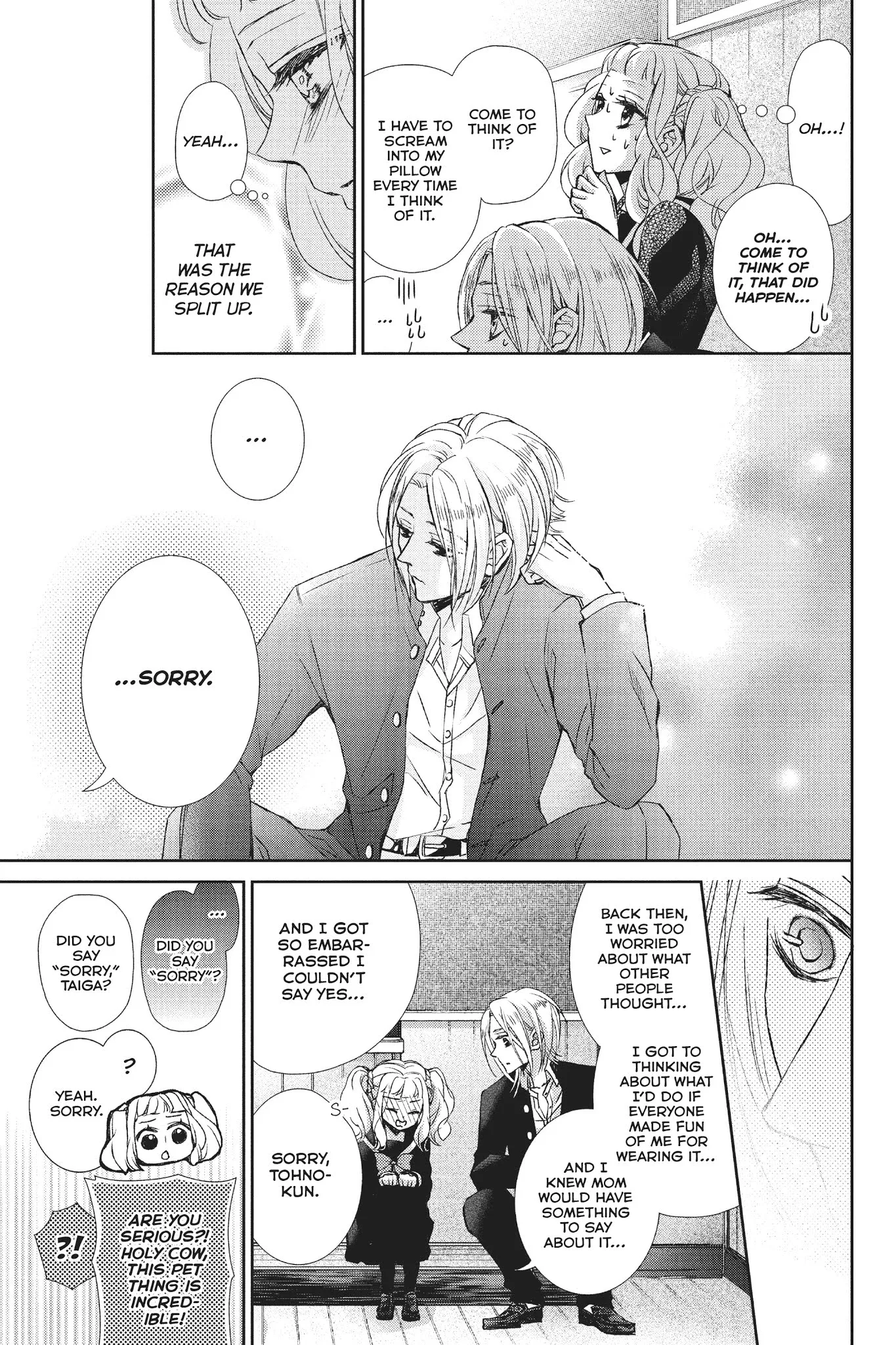 Kurohyou to 16-sai Chapter 31 page 21