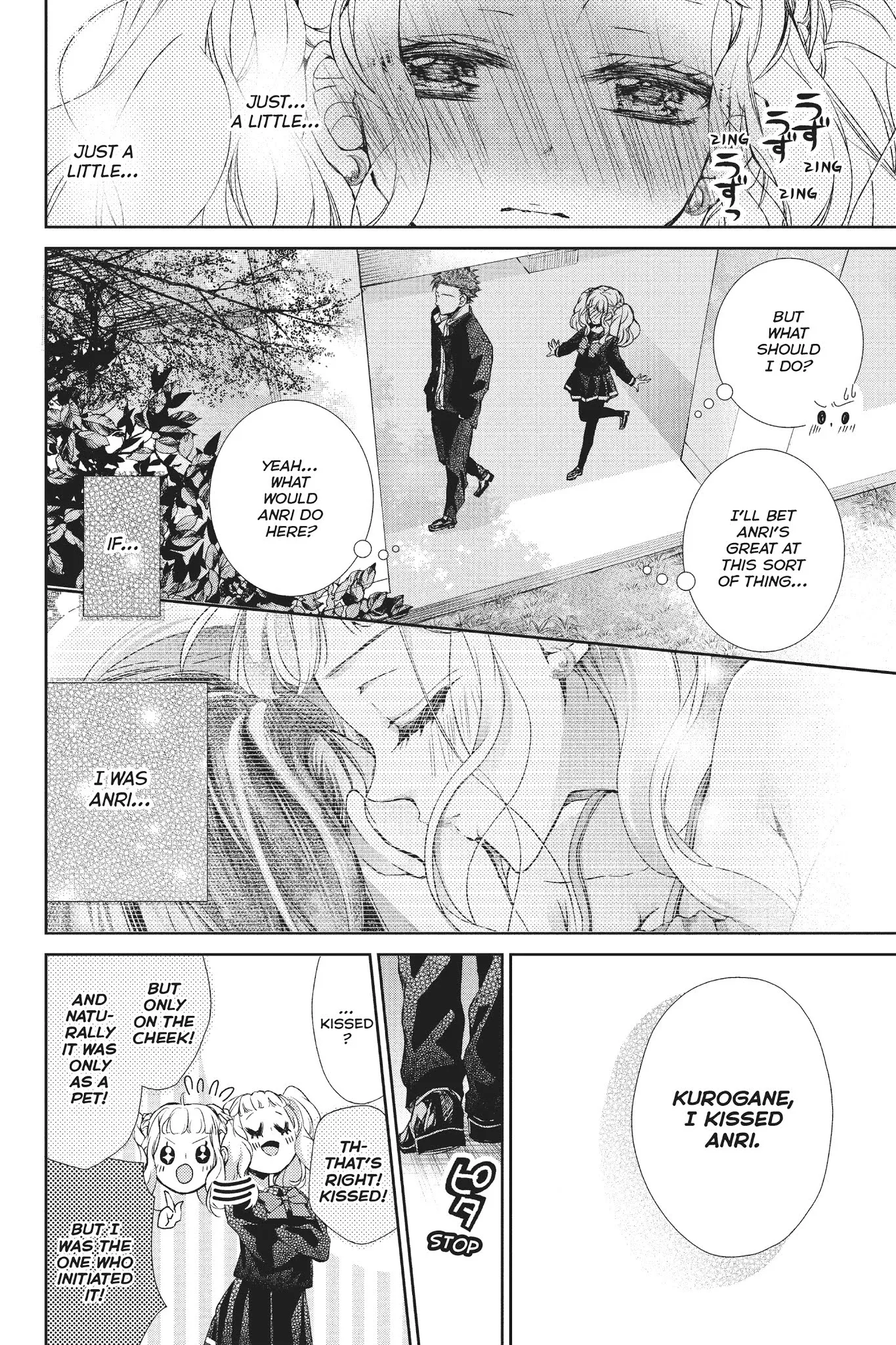 Kurohyou to 16-sai Chapter 31 page 26