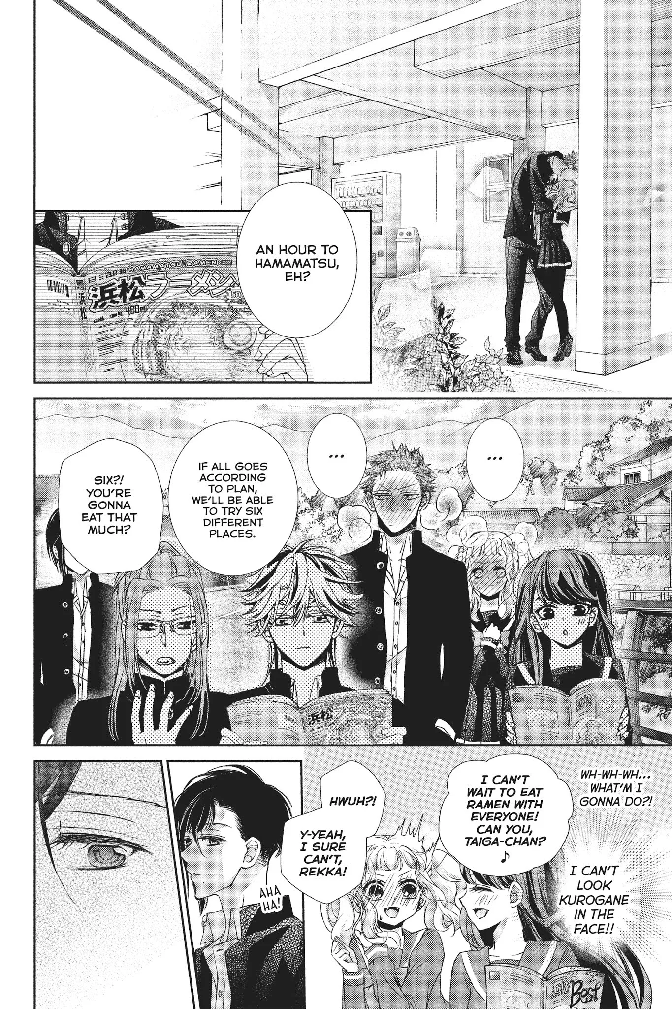 Kurohyou to 16-sai Chapter 31 page 31