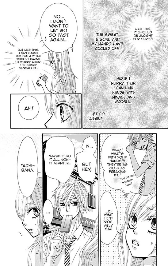 Akaiito (MIYASAKA Kaho) Chapter 27.5 page 6