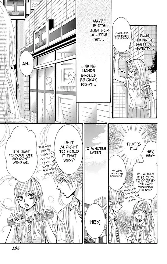 Akaiito (MIYASAKA Kaho) Chapter 27.5 page 5