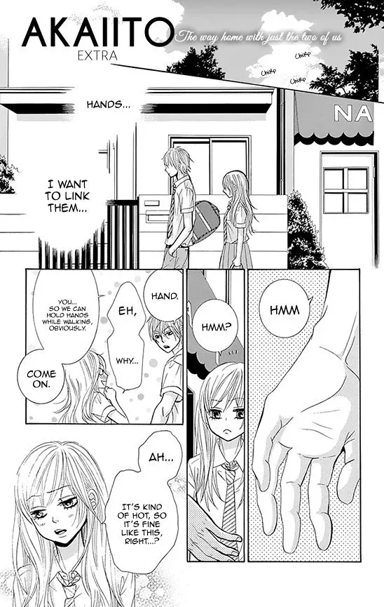 Akaiito (MIYASAKA Kaho) Chapter 27.5 page 3