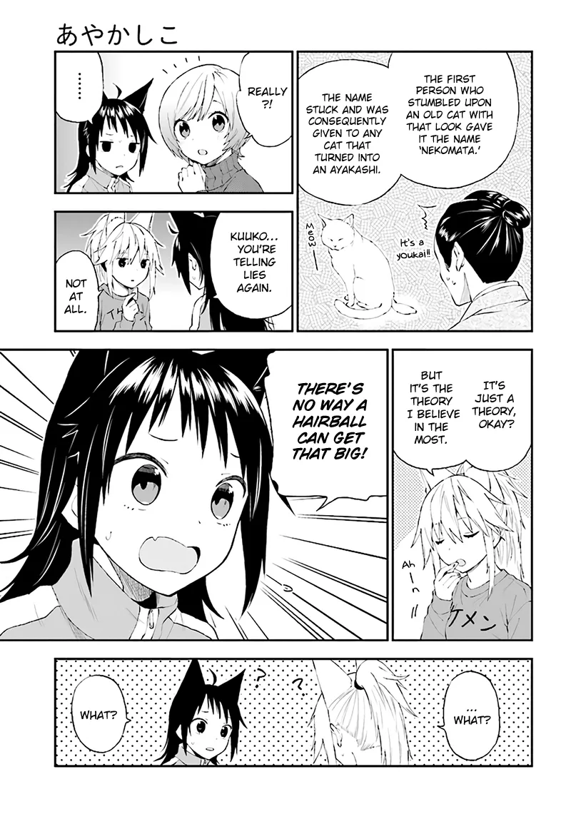 Ayakashiko Chapter 30 page 7