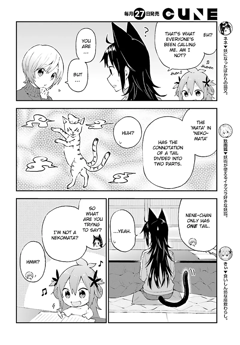 Ayakashiko Chapter 30 page 4