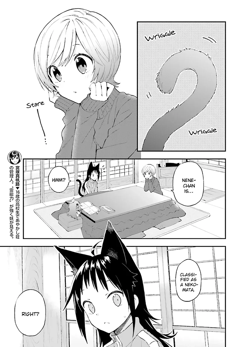 Ayakashiko Chapter 30 page 3