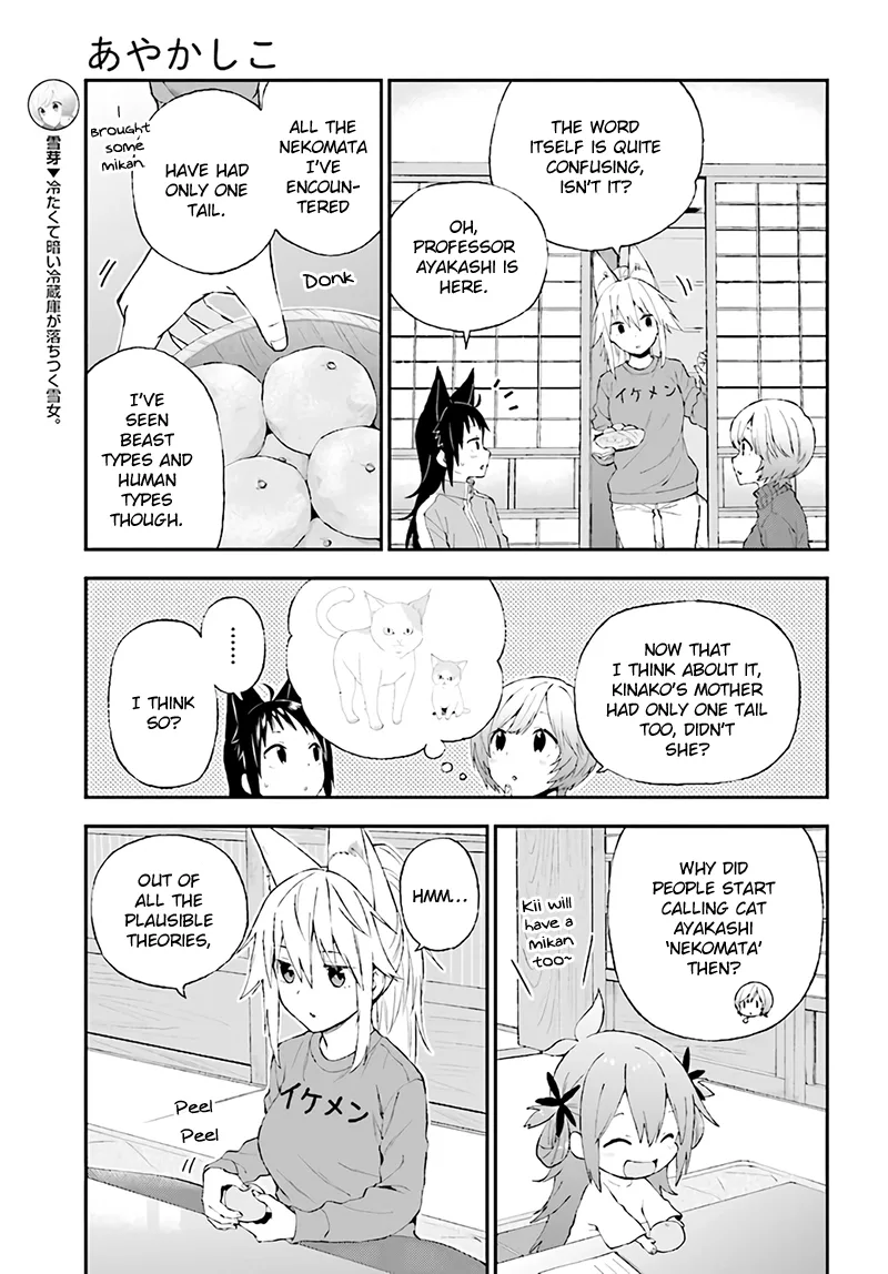 Ayakashiko Chapter 30 page 5
