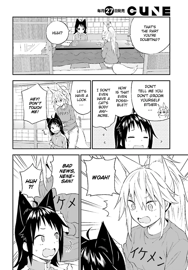 Ayakashiko Chapter 30 page 8