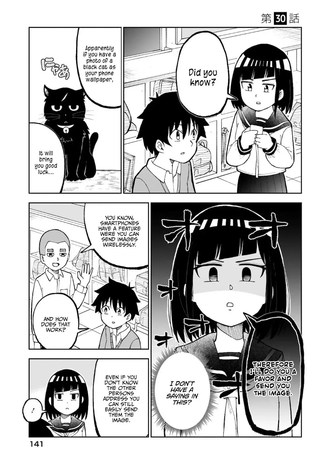 My Classmate Tanaka-San Is Super Scary Chapter 30 page 2