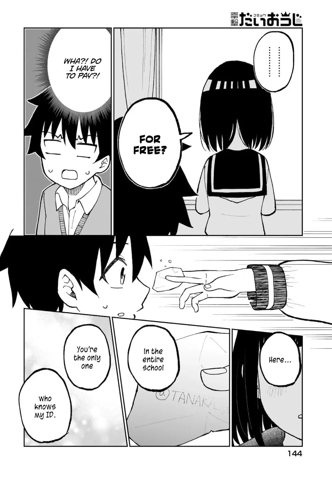 My Classmate Tanaka-San Is Super Scary Chapter 30 page 5