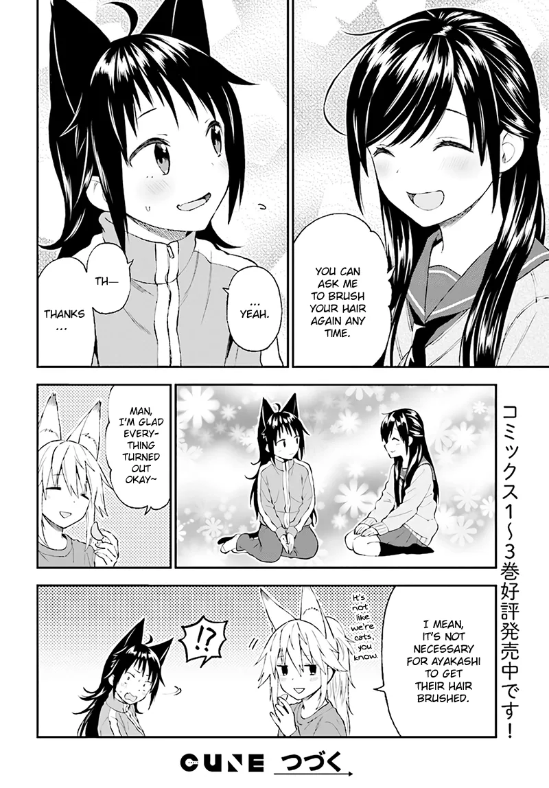 Ayakashiko Chapter 30 page 16