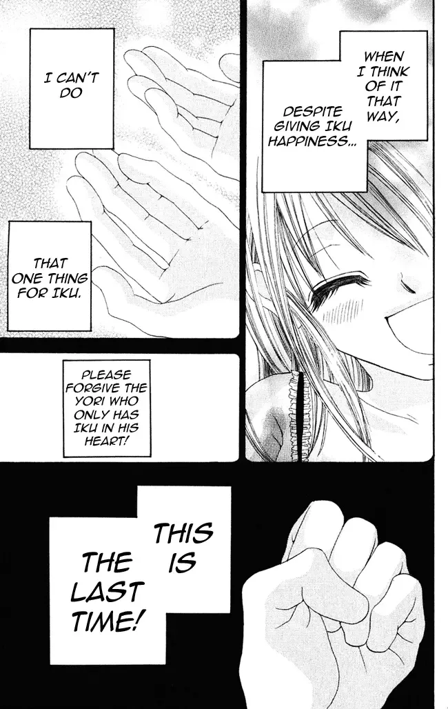 Boku wa Imouto ni Koi wo Suru Chapter 54 page 37