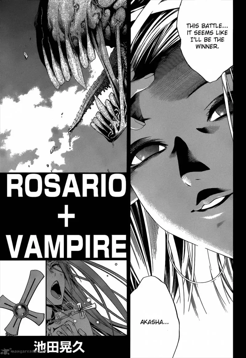 Rosario to Vampire Season II Chapter 47 page 7
