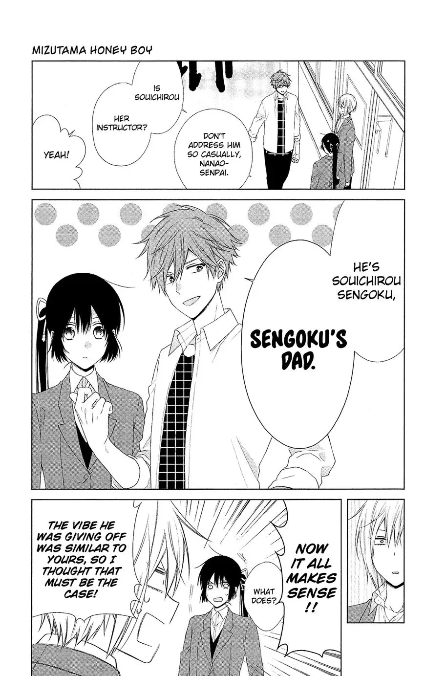 Mizutama Honey Boy Chapter 41 page 12