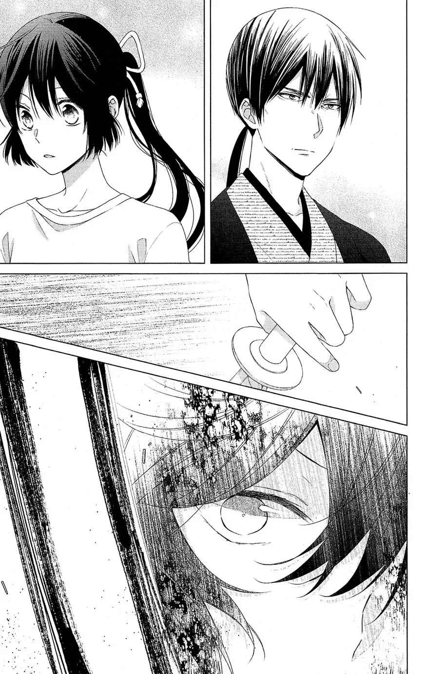 Mizutama Honey Boy Chapter 41 page 8