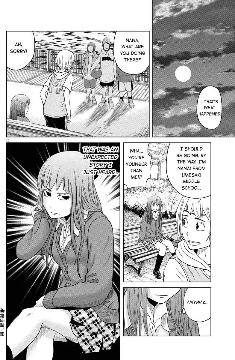 Saotome Senshu, Hitakakusu Chapter 55 page 12