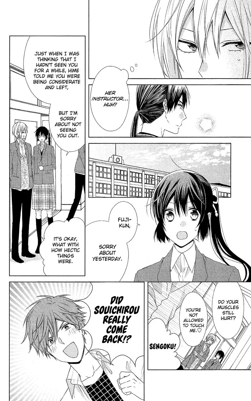 Mizutama Honey Boy Chapter 41 page 11