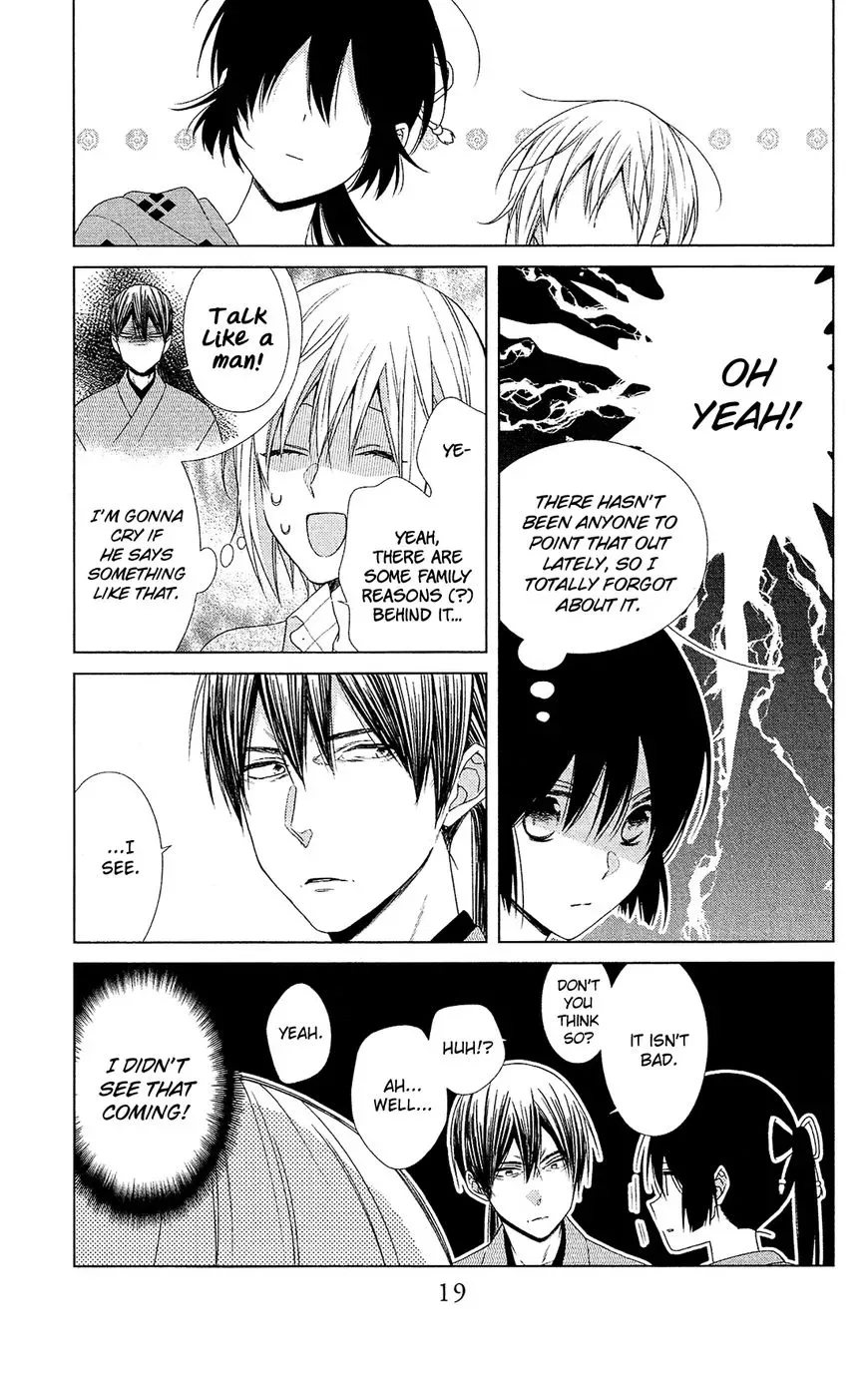 Mizutama Honey Boy Chapter 41 page 22