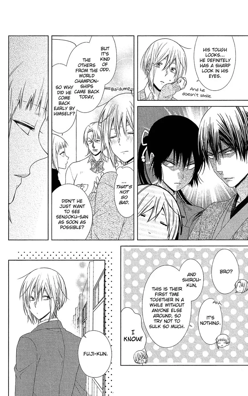 Mizutama Honey Boy Chapter 41 page 17