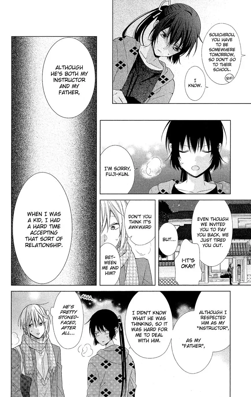 Mizutama Honey Boy Chapter 41 page 23
