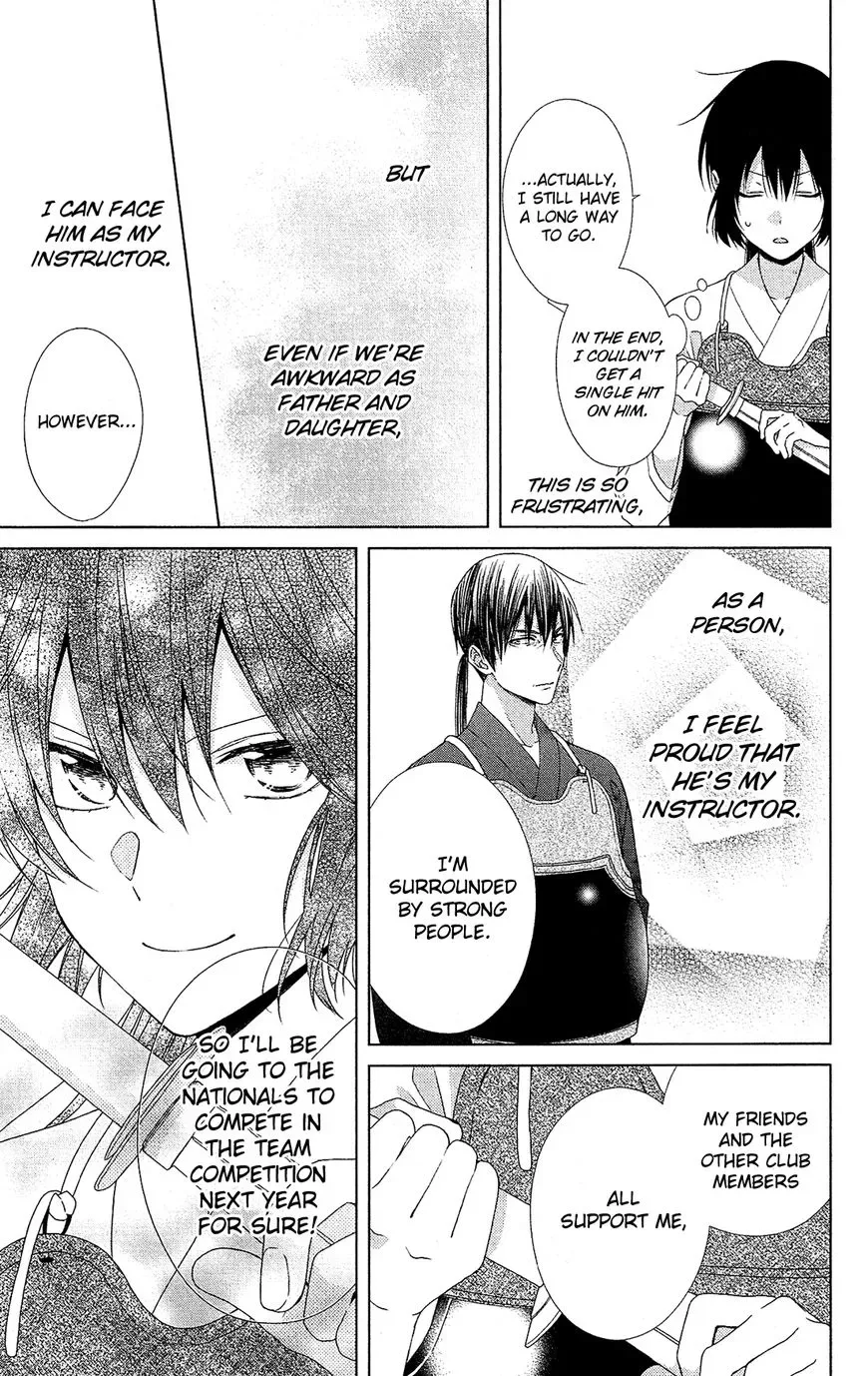 Mizutama Honey Boy Chapter 41 page 26