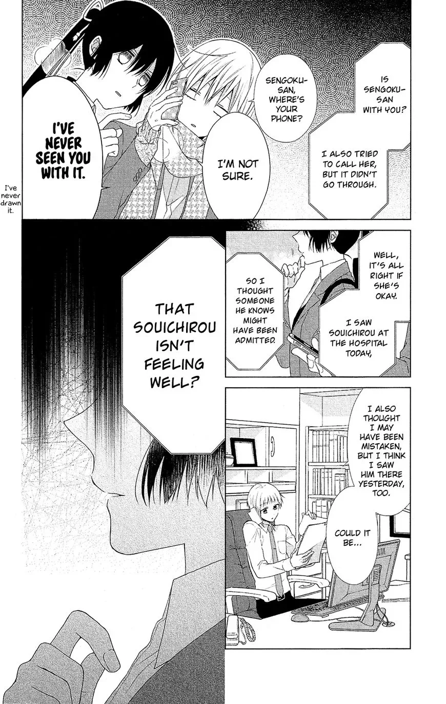 Mizutama Honey Boy Chapter 41 page 31