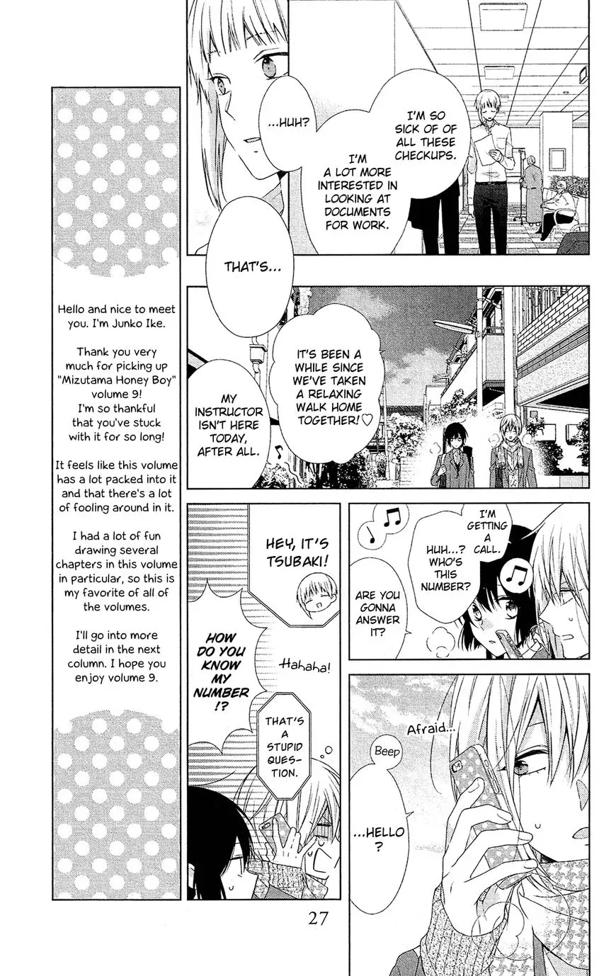Mizutama Honey Boy Chapter 41 page 30