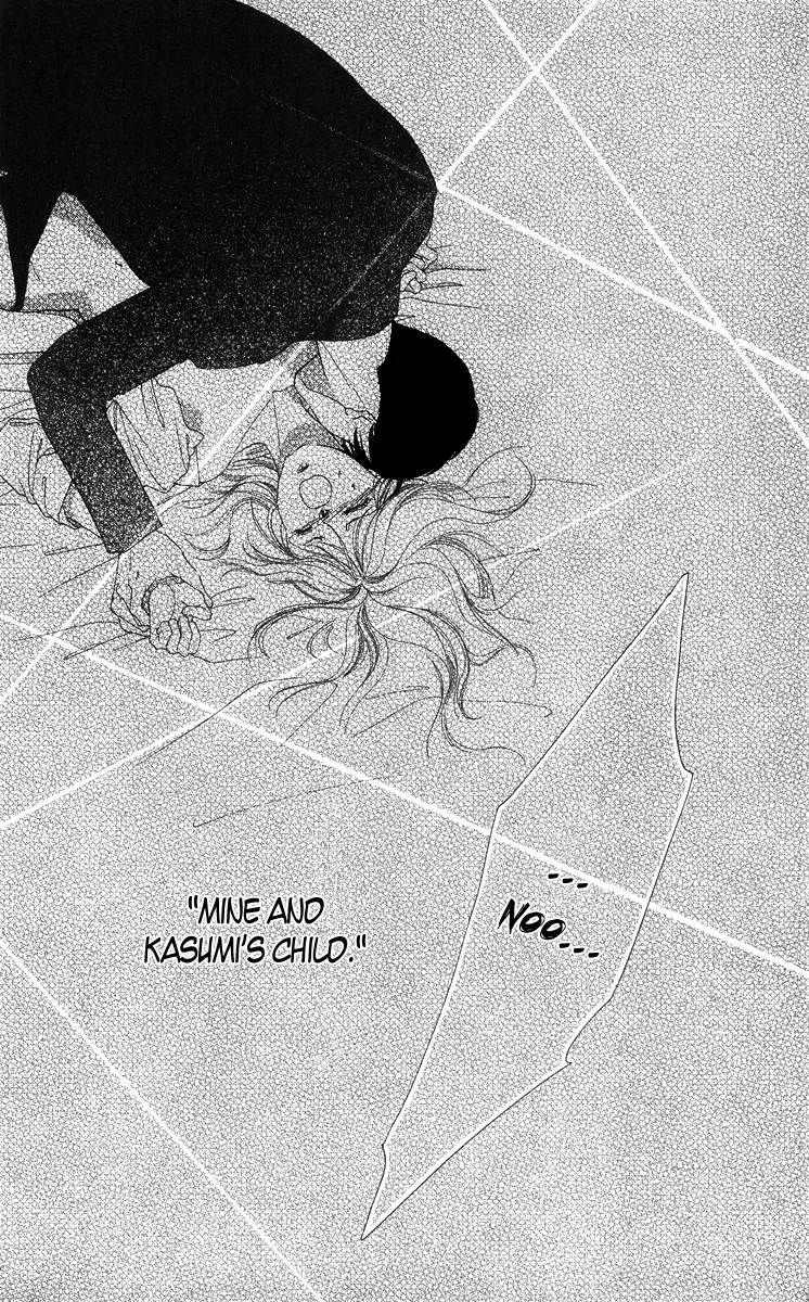 Tsumi ni Nureta Futari Chapter 54 page 11