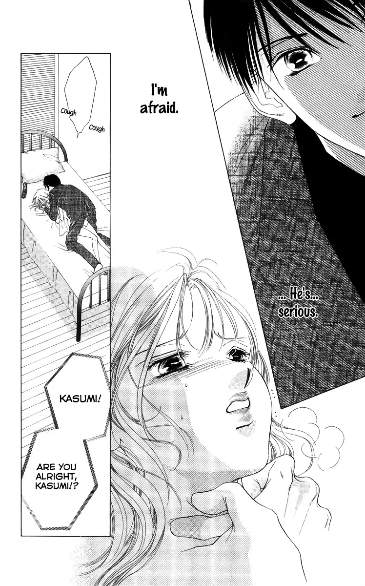 Tsumi ni Nureta Futari Chapter 54 page 13