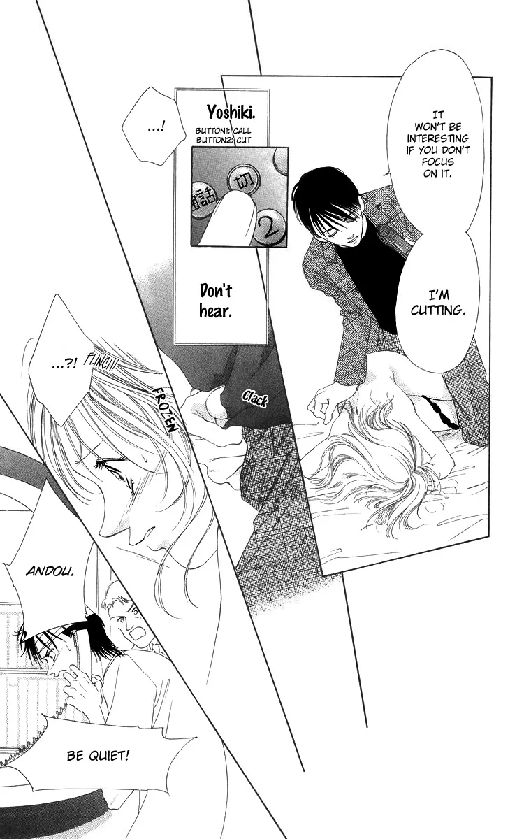Tsumi ni Nureta Futari Chapter 54 page 16