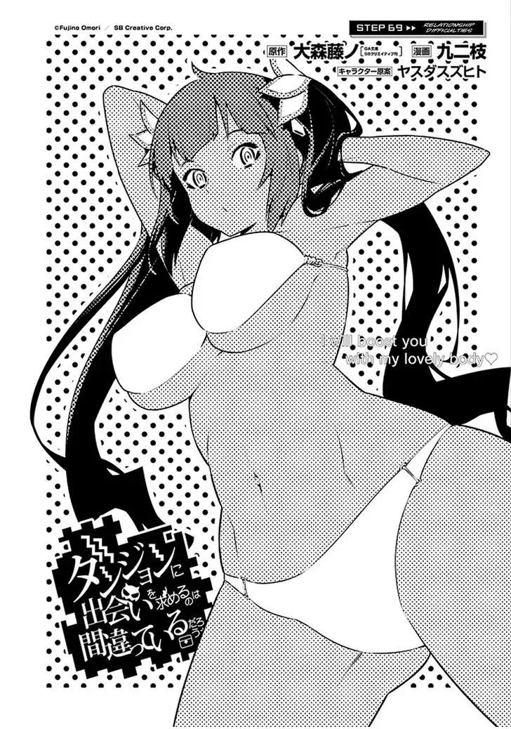 Dungeon ni Deai wo Motomeru no wa Machigatteiru Darou ka Chapter 69 page 3