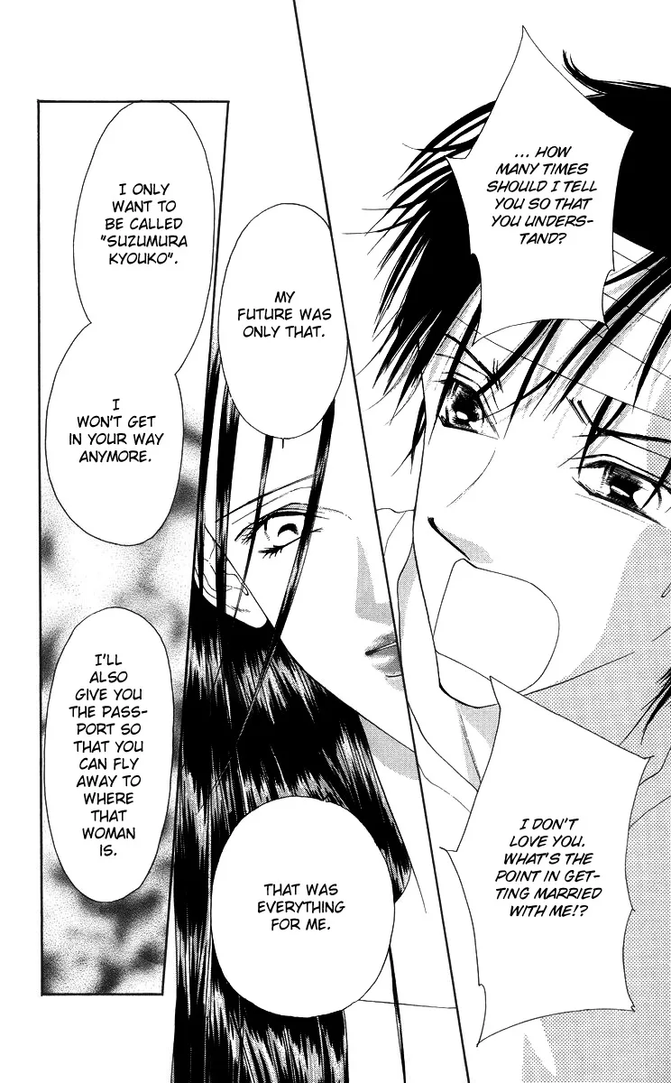 Tsumi ni Nureta Futari Chapter 54 page 24