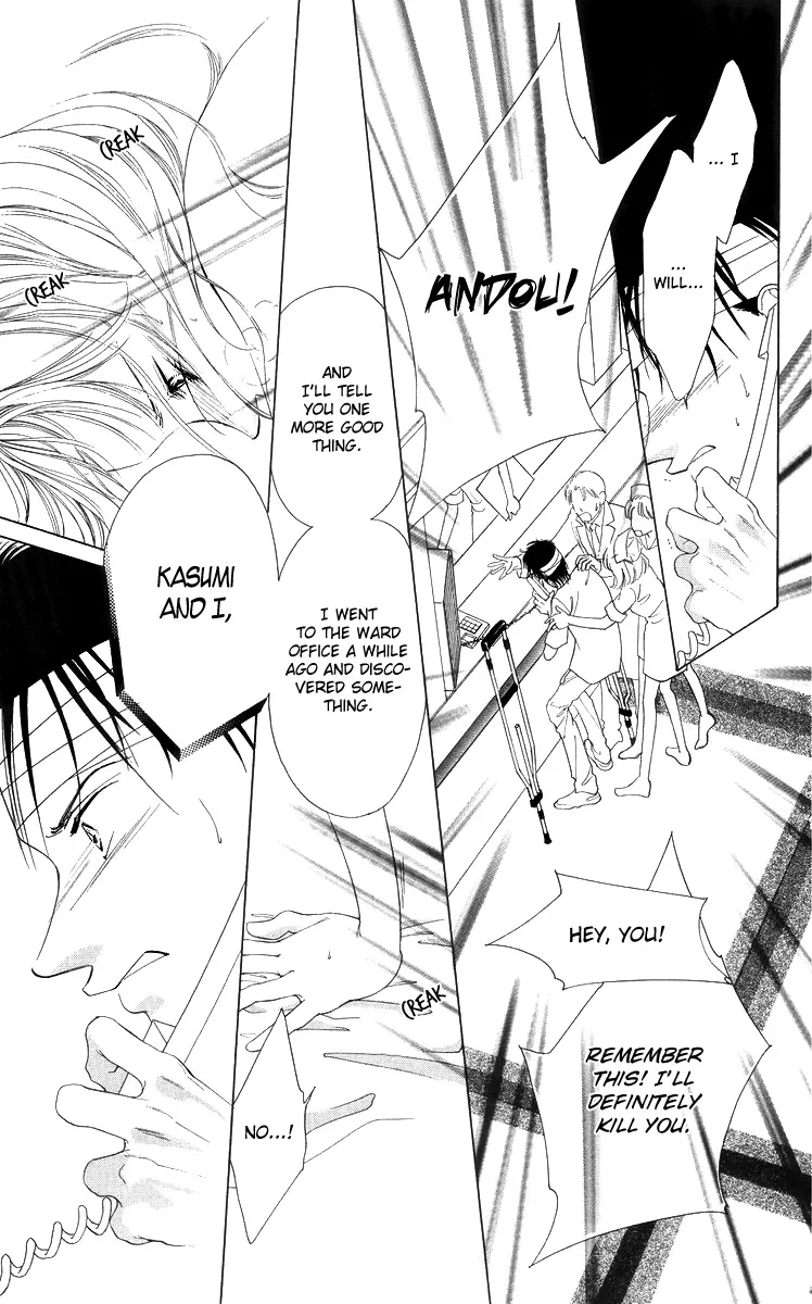 Tsumi ni Nureta Futari Chapter 54 page 18