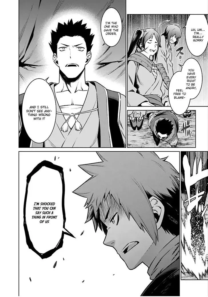 Dungeon ni Deai wo Motomeru no wa Machigatteiru Darou ka Chapter 69 page 11