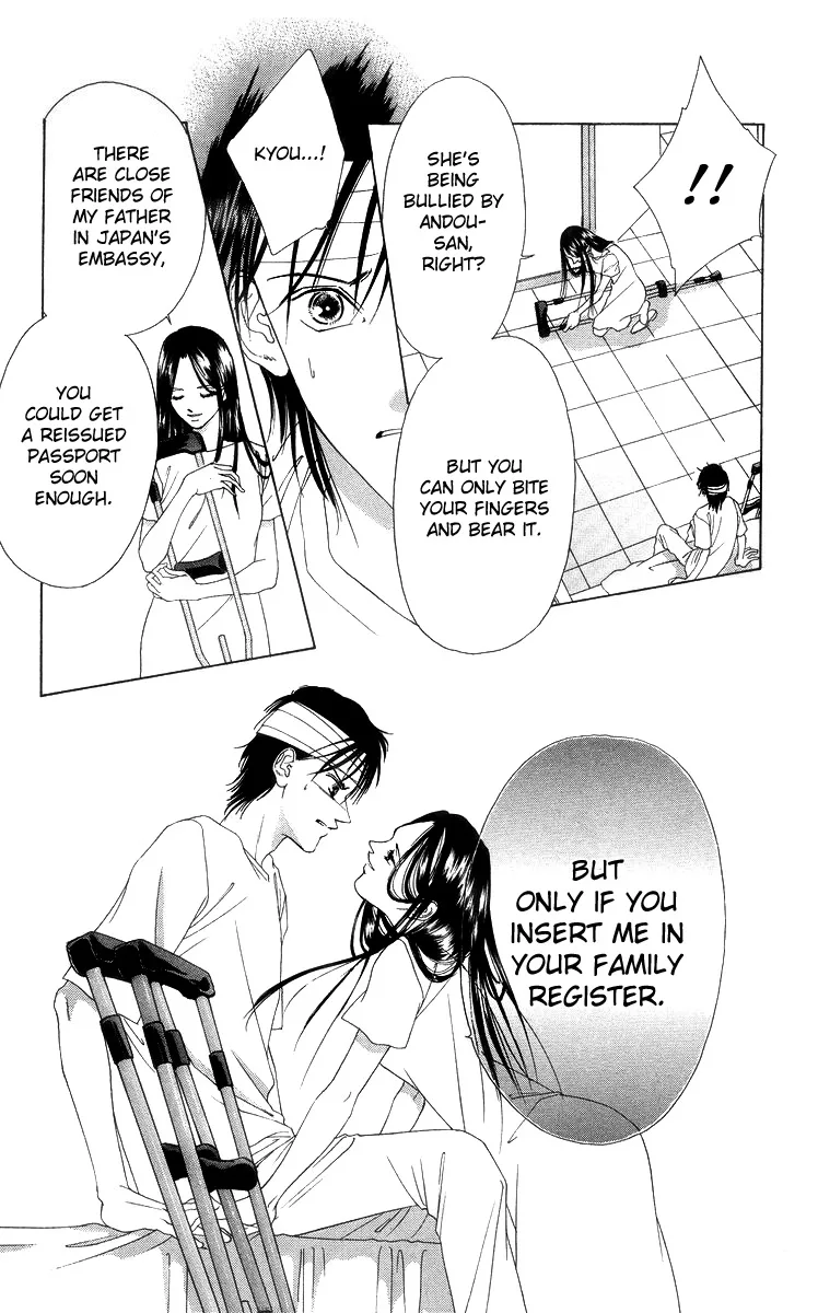 Tsumi ni Nureta Futari Chapter 54 page 23