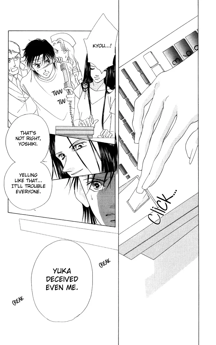 Tsumi ni Nureta Futari Chapter 54 page 19