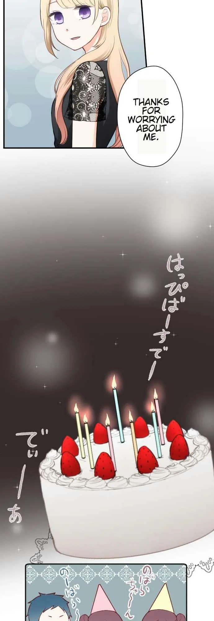 Ouji-sama Nante Iranai Chapter 51 page 9
