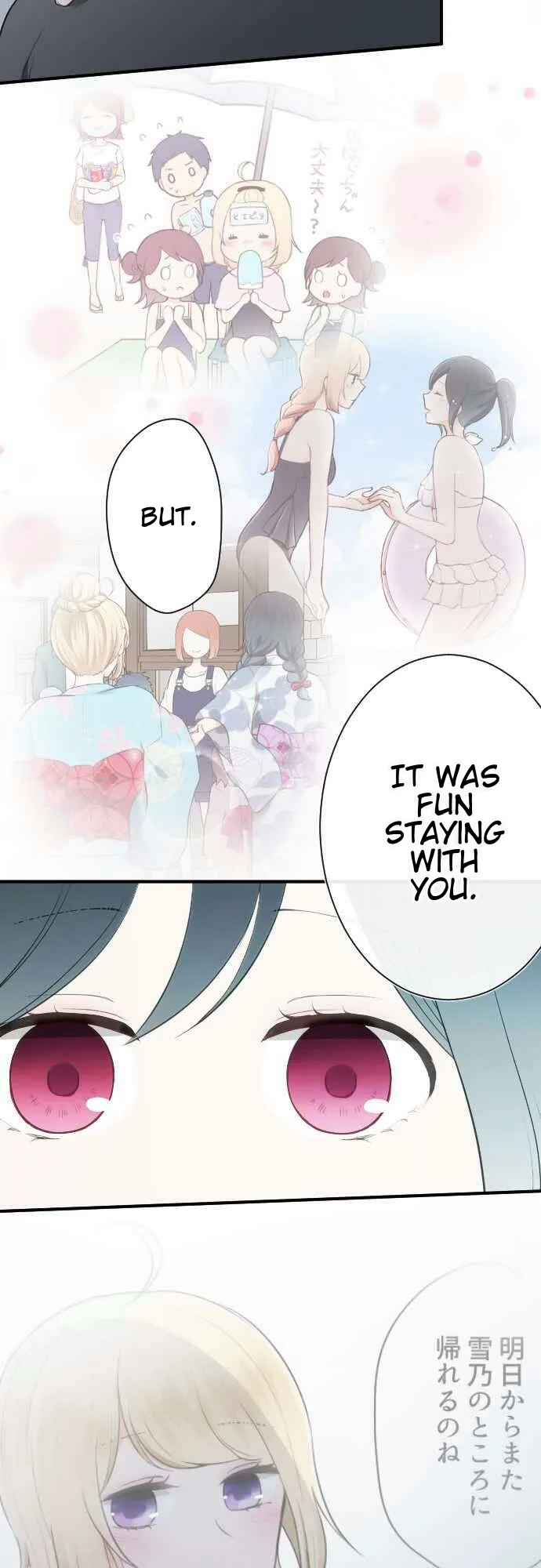Ouji-sama Nante Iranai Chapter 51 page 21