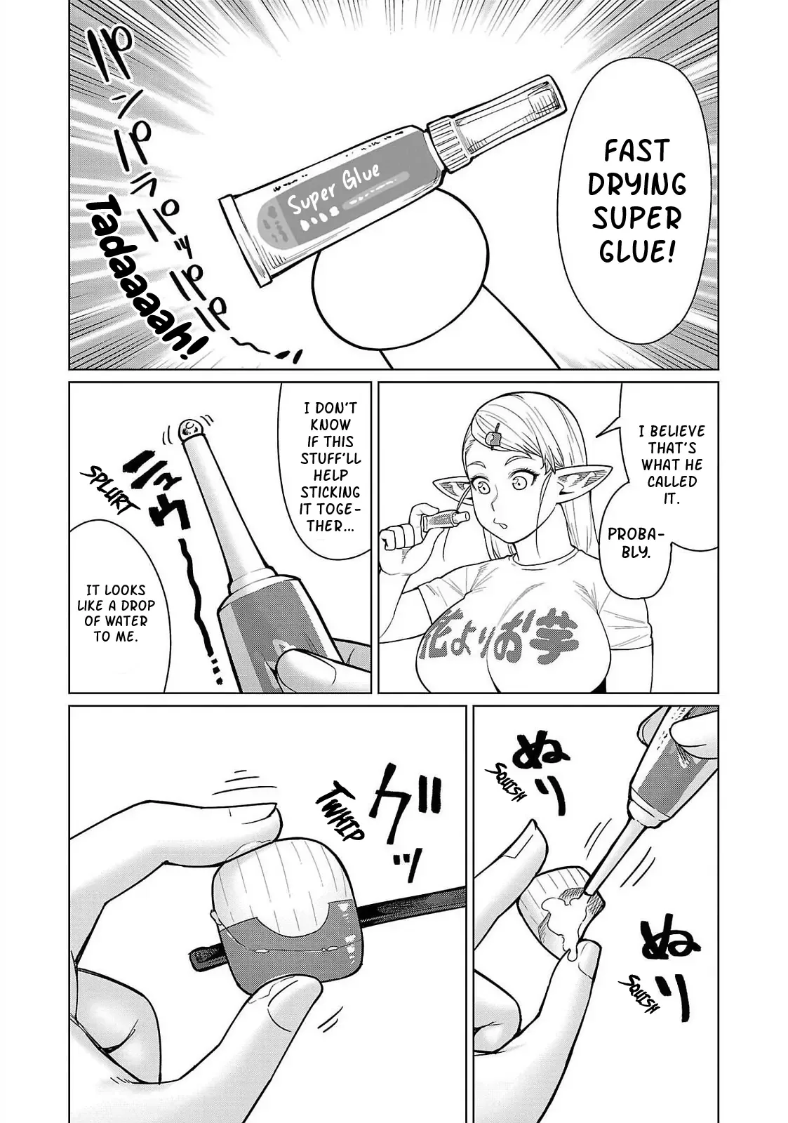 Miss Elf Can't Lose Weight Chapter 47.5 page 3